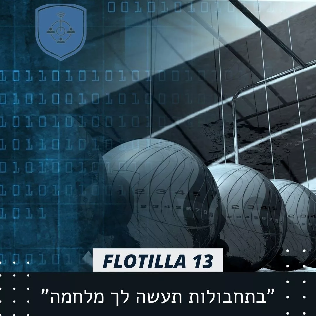 פוסט אתר