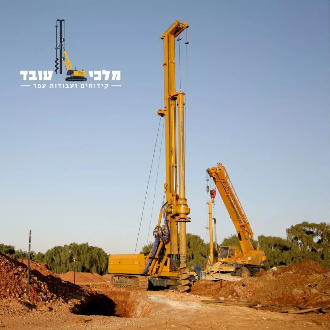 מלכי קידוחים - פוסט